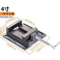 壹玖捌捌 台钻钳 4寸一字平口钳 单位:把