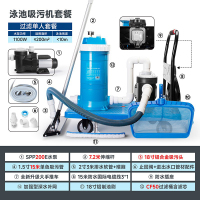 SUK 游泳池吸污机 尊享版 适用面积≤200㎡ 单位:套