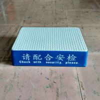 SUK 人身检查台 玻璃钢材质 规格:500*360*120mm 单位:个