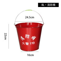 仕密达 消防水桶 8L沙桶(酒红加厚)单位:个
