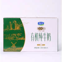 君乐宝 双活性蛋白有机纯牛奶利乐峰250ml*10 单位:箱