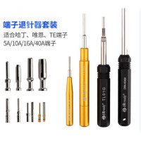退针器 TL00 TL06G TL08 TL01G 单位:套 货期3天