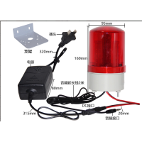 锐卓安 音频检测报警器 音量可调+挂墙支架 无维保 货期7-10天