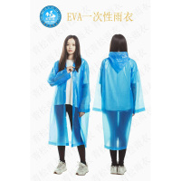 青松 1088EVA一次性雨衣(100g) 1088 均码 (颜色随机,或备注) 10件/包 单位:包
