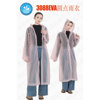 青松 3088圆点EVA一次性雨衣 3088 均码兰色/红色/黄色(颜色随机,或备注)10件/包 单位:包