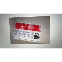 亚克力标识牌80*60*1mm 货期7-10天 无维保