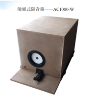 Rstech AC1000-W 型障板式消音箱 维保一年