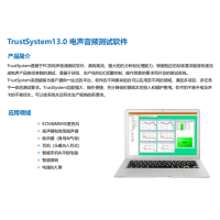 Rstech Additional software 分析测试仪模块(10AX 10AH 10AI 10AJ 10AT)