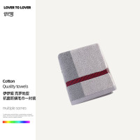 伊伊爱 克罗地亚毛巾一对装 YBH25273 单位:对