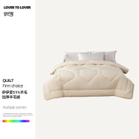 伊伊爱 澳大利亚羊毛被 BZ0YMB2401299 单位:条