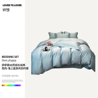 伊伊爱 60贡缎长绒棉简尚-海上蓝系列四件套 TJ0KY02302040 单位:套