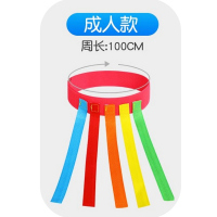 揪布条 成人揪尾巴绑带[红色]送8条尾巴