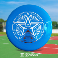 户外飞盘 175g专业赛级-炫酷白蓝(可回旋)单位:个