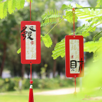 密得赛 许愿吊牌 13*6cm 单位:个