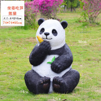 密得赛 熊猫摆件 130*57*74cm一只 74*74*95cm一只 单位:套