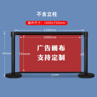 SUK 广告布围栏 整体尺寸102*170cm一套(一个画布+两根杆子) 杆子材质铁烤漆 画布材质双喷布 单位:套