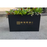 花箱 定制 长1.5m*0.5m*宽0.3m 单位:套