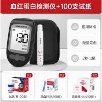 三诺 贫血检测仪+试条100支+针棉 无维保 货期7-10天