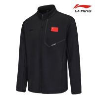 李宁 运动户外夹克外套开衫 黑色AWDUH97-1 单位:件