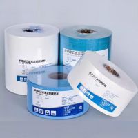 三彩 工业擦拭纸除尘吸油纸 白色 20*38cm 500张/卷 单位:个