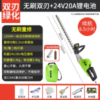 托马斯 电动绿篱机 TMS6026快充24V20A单电版 单位:台