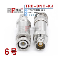 蝶福 三同轴TRB母转二同轴BNC公 单位:pcs 无维保 货期7-10天