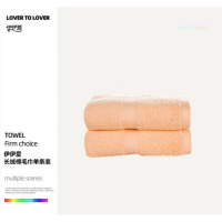 伊伊爱/YZDLBH0241805长绒棉毛巾单条装34*74cm(单位:条)/YZDLBH0241805/条
