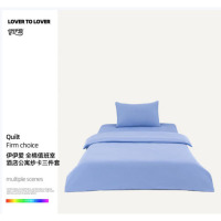 伊伊爱/全棉值班室粗纱卡工矿三件套150*200cm/YJD25359/套