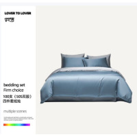 伊伊爱/炫灿100支(50S双股)纯色四件套200*230cm/TJ0HJC2301965/套