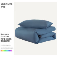 伊伊爱/纯色纯棉深蓝灰双拼色四件套200*230cm/TJ0JD02302025/套