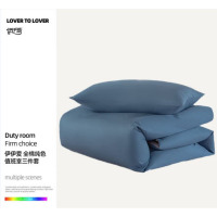 伊伊爱/纯色纯棉深蓝灰双拼色三件套150*200cm/TJ0JD02302024/套
