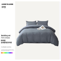 伊伊爱/全棉磨毛四件套—蓝灰色200*230cm/TJ0KL02302069/套