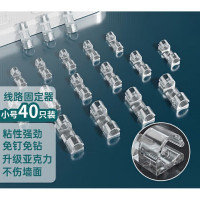SUK 理线器 透明卡扣理线器小号(40个装) 单位:盒