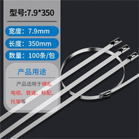 SUK 不锈钢扎带 7.9*350mm 100根/袋 单位:袋