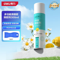 得力 除胶剂 至尊款300ml 单位:瓶