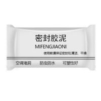 SUK 密封胶泥 墙壁孔下水道管防水 20包装 单位:包