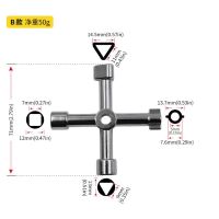 SUK 多功能钥匙扳手 B款中心双面方孔 BH-209 单位:把