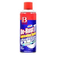 保赐利 除锈剂 去锈清洗清洁剂喷雾400ML 单位:瓶