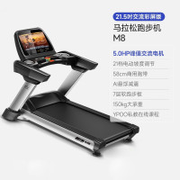 易跑 跑步机 M8 马拉松战备款彩屏 5.0HP交流马达 单位:台