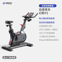 易跑 动感单车 幻影F2自发电 6KG飞轮 黑色 单位:台