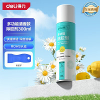 得力 除胶剂 至尊款300ml 单位:瓶