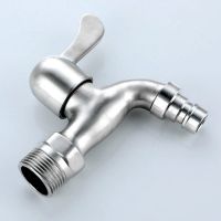 SUK 6分加厚水龙头 家用阳台拖把池不锈钢水嘴 单位:个