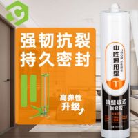 SUK 中性通用型玻璃胶 T609(半透明2支装)单位:瓶