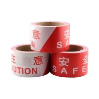 SUK 一次性警戒带 红白警示带 加厚款100米 单位:个