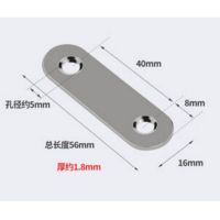 SUK 直片 56*16 单位:片