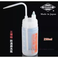 三博特 防滴漏挤压瓶带刻度 250ml 5pcs/组 无维保 货期7-10天