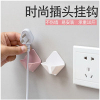 塑料免打孔插头挂钩 颜色随机 2个装 单位:组 货期5天