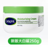 丝塔芙 大白罐保湿面霜 250g不含烟酰胺身体乳 单位:瓶