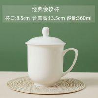 SUK 陶瓷杯带盖骨瓷水杯 纯白(金钟)杯 360ml 单位:个