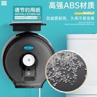 莫顿 黑色大卷纸盒壁挂式 免打孔 带手机支架 单位:个